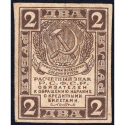 R.S.F.S.R. - Pick 82 - 2 roubles - 1919 - Etat : TTB