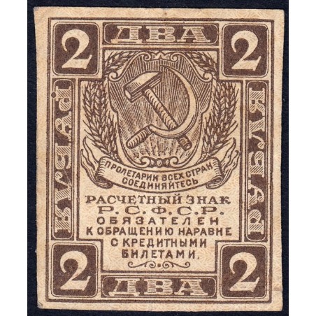 R.S.F.S.R. - Pick 82 - 2 roubles - 1919 - Etat : TTB