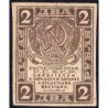 R.S.F.S.R. - Pick 82 - 2 roubles - 1919 - Etat : TTB