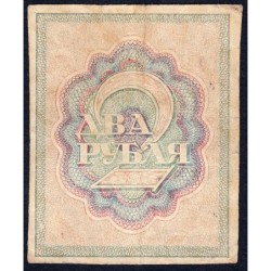 R.S.F.S.R. - Pick 82 - 2 roubles - 1919 - Etat : TTB