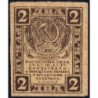 R.S.F.S.R. - Pick 82 - 2 roubles - 1919 - Etat : TTB