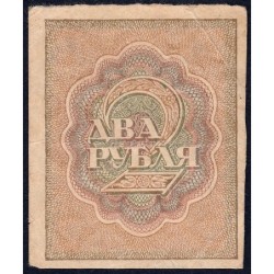 R.S.F.S.R. - Pick 82 - 2 roubles - 1919 - Etat : TTB