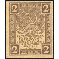 R.S.F.S.R. - Pick 82 - 2 roubles - 1919 - Etat : SPL+