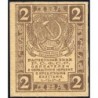 R.S.F.S.R. - Pick 82 - 2 roubles - 1919 - Etat : SPL+