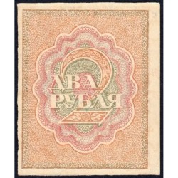 R.S.F.S.R. - Pick 82 - 2 roubles - 1919 - Etat : SPL+