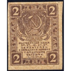 R.S.F.S.R. - Pick 82 - 2 roubles - 1919 - Etat : TTB