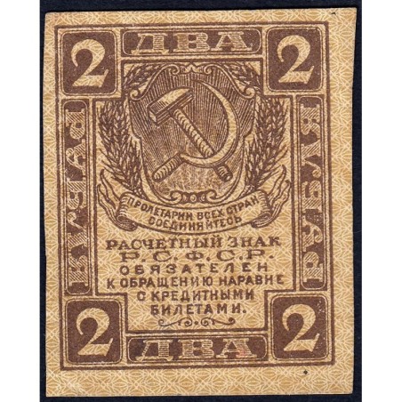 R.S.F.S.R. - Pick 82 - 2 roubles - 1919 - Etat : TTB