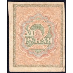 R.S.F.S.R. - Pick 82 - 2 roubles - 1919 - Etat : TTB
