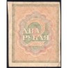 R.S.F.S.R. - Pick 82 - 2 roubles - 1919 - Etat : TTB