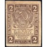 R.S.F.S.R. - Pick 82 - 2 roubles - 1919 - Etat : TB