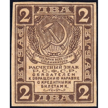 R.S.F.S.R. - Pick 82 - 2 roubles - 1919 - Etat : SPL+