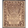 R.S.F.S.R. - Pick 82 - 2 roubles - 1919 - Etat : SPL+