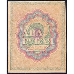 R.S.F.S.R. - Pick 82 - 2 roubles - 1919 - Etat : SPL+