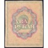R.S.F.S.R. - Pick 82 - 2 roubles - 1919 - Etat : SPL+