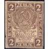 R.S.F.S.R. - Pick 82 - 2 roubles - 1919 - Etat : TB-