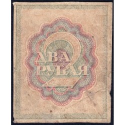 R.S.F.S.R. - Pick 82 - 2 roubles - 1919 - Etat : TB-