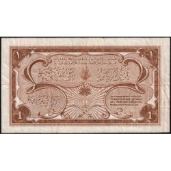 Arabie Saoudite - Pick 2 - 1 riyal - Série 32 - 1955 - Etat : TTB-
