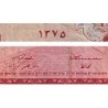 Arabie Saoudite - Pick 2 - 1 riyal - Série 32 - 1955 - Etat : TTB-