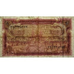 Arabie Saoudite - Pick 2 - 1 riyal - Série 32 - 1955 - Etat : TTB-