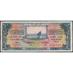 Arabie Saoudite - Pick 3a - 5 riyals - Série 17 - 1954 - Etat : TTB+