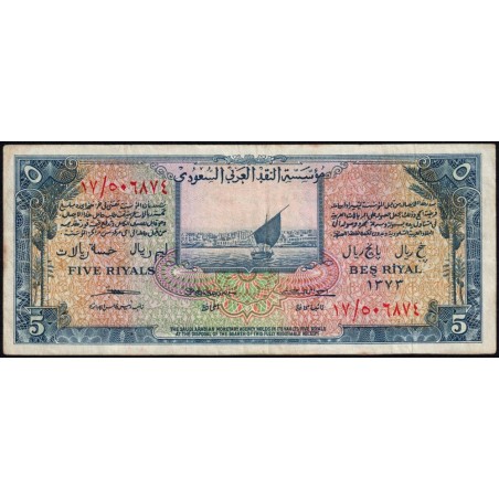 Arabie Saoudite - Pick 3a - 5 riyals - Série 17 - 1954 - Etat : TTB+