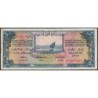 Arabie Saoudite - Pick 3a - 5 riyals - Série 17 - 1954 - Etat : TTB+