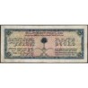 Arabie Saoudite - Pick 3a - 5 riyals - Série 17 - 1954 - Etat : TTB+
