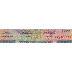 Arabie Saoudite - Pick 3a - 5 riyals - Série 17 - 1954 - Etat : TTB+