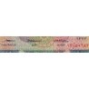 Arabie Saoudite - Pick 3a - 5 riyals - Série 17 - 1954 - Etat : TTB+