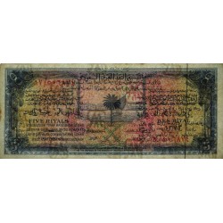 Arabie Saoudite - Pick 3a - 5 riyals - Série 17 - 1954 - Etat : TTB+