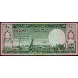 Arabie Saoudite - Pick 8a - 10 riyals - Série 31 - 1961 - Etat : TTB