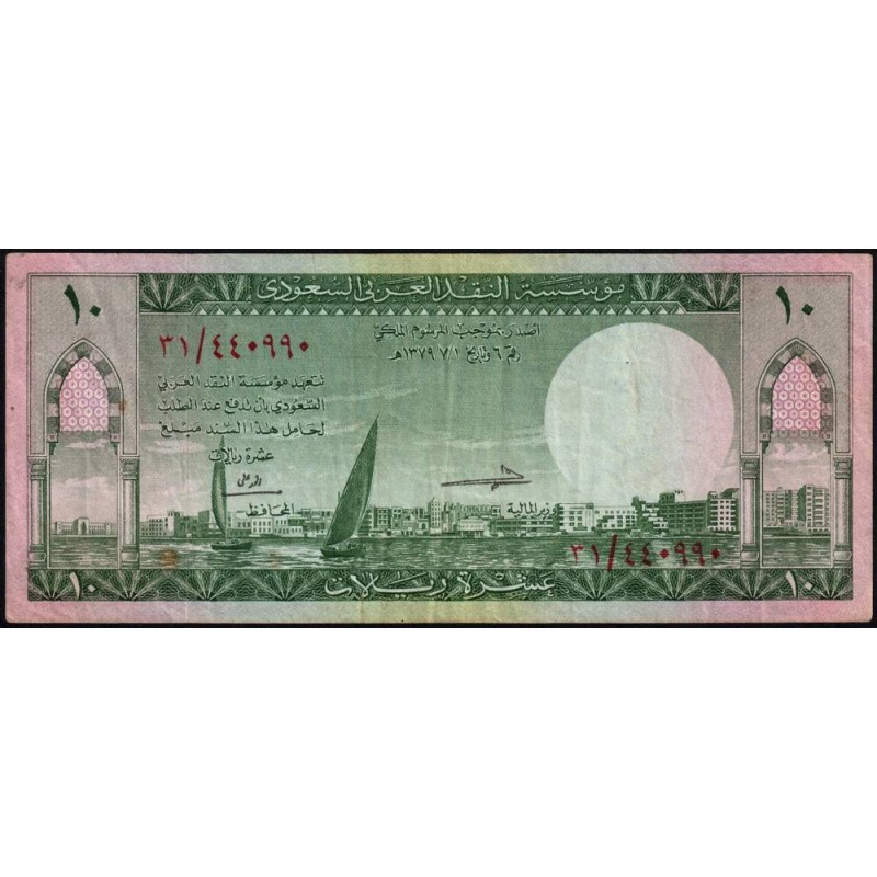 Arabie Saoudite - Pick 8a - 10 riyals - Série 31 - 1961 - Etat : TTB