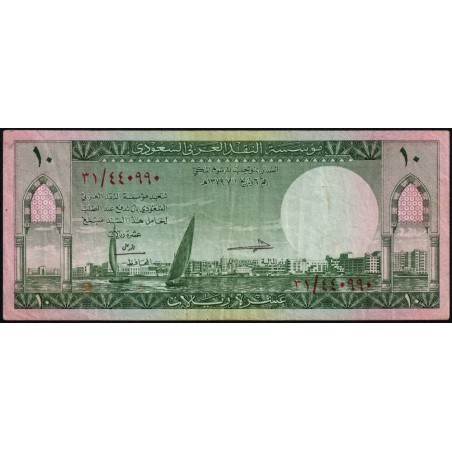 Arabie Saoudite - Pick 8a - 10 riyals - Série 31 - 1961 - Etat : TTB