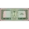 Arabie Saoudite - Pick 8a - 10 riyals - Série 31 - 1961 - Etat : TTB