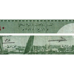 Arabie Saoudite - Pick 8a - 10 riyals - Série 31 - 1961 - Etat : TTB