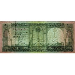Arabie Saoudite - Pick 8a - 10 riyals - Série 31 - 1961 - Etat : TTB