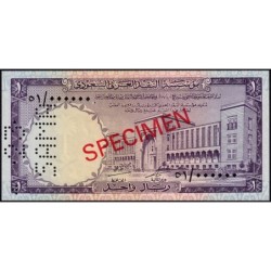 Arabie Saoudite - Pick 11as - 1 riyal - Série 51 - 1968 - Spécimen - Etat : SUP+ à SPL