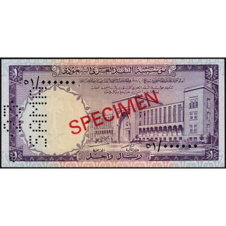 Arabie Saoudite - Pick 11as - 1 riyal - Série 51 - 1968 - Spécimen - Etat : SUP+ à SPL