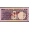 Arabie Saoudite - Pick 11as - 1 riyal - Série 51 - 1968 - Spécimen - Etat : SUP+ à SPL