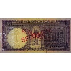 Arabie Saoudite - Pick 11as - 1 riyal - Série 51 - 1968 - Spécimen - Etat : SUP+ à SPL