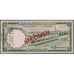 Arabie Saoudite - Pick 12as - 5 riyals - Série 21 - 1968 - Spécimen - Etat : SUP+ à SPL