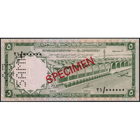 Arabie Saoudite - Pick 12as - 5 riyals - Série 21 - 1968 - Spécimen - Etat : SUP+ à SPL