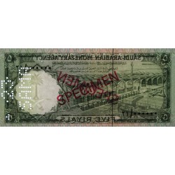 Arabie Saoudite - Pick 12as - 5 riyals - Série 21 - 1968 - Spécimen - Etat : SUP+ à SPL