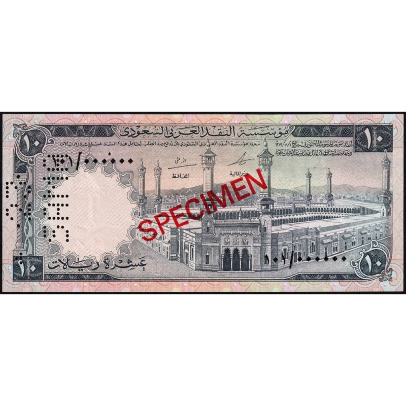 Arabie Saoudite - Pick 13as - 10 riyals - Série 101 - 1968 - Spécimen - Etat : SUP+ à SPL
