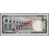 Arabie Saoudite - Pick 13as - 10 riyals - Série 101 - 1968 - Spécimen - Etat : SUP+ à SPL