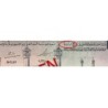 Arabie Saoudite - Pick 13as - 10 riyals - Série 101 - 1968 - Spécimen - Etat : SUP+ à SPL