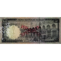 Arabie Saoudite - Pick 13as - 10 riyals - Série 101 - 1968 - Spécimen - Etat : SUP+ à SPL