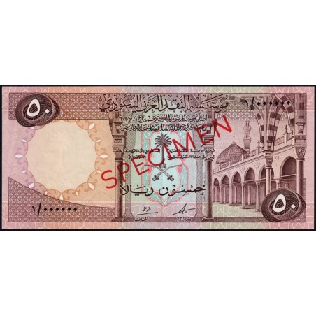 Arabie Saoudite - Pick 14as - 50 riyals - Série 1 - 1968 - Spécimen - Etat : SUP+