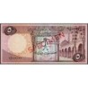 Arabie Saoudite - Pick 14as - 50 riyals - Série 1 - 1968 - Spécimen - Etat : SUP+
