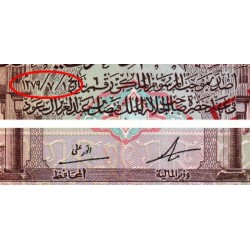 Arabie Saoudite - Pick 14as - 50 riyals - Série 1 - 1968 - Spécimen - Etat : SUP+